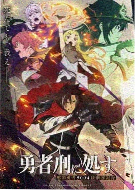 伍六七